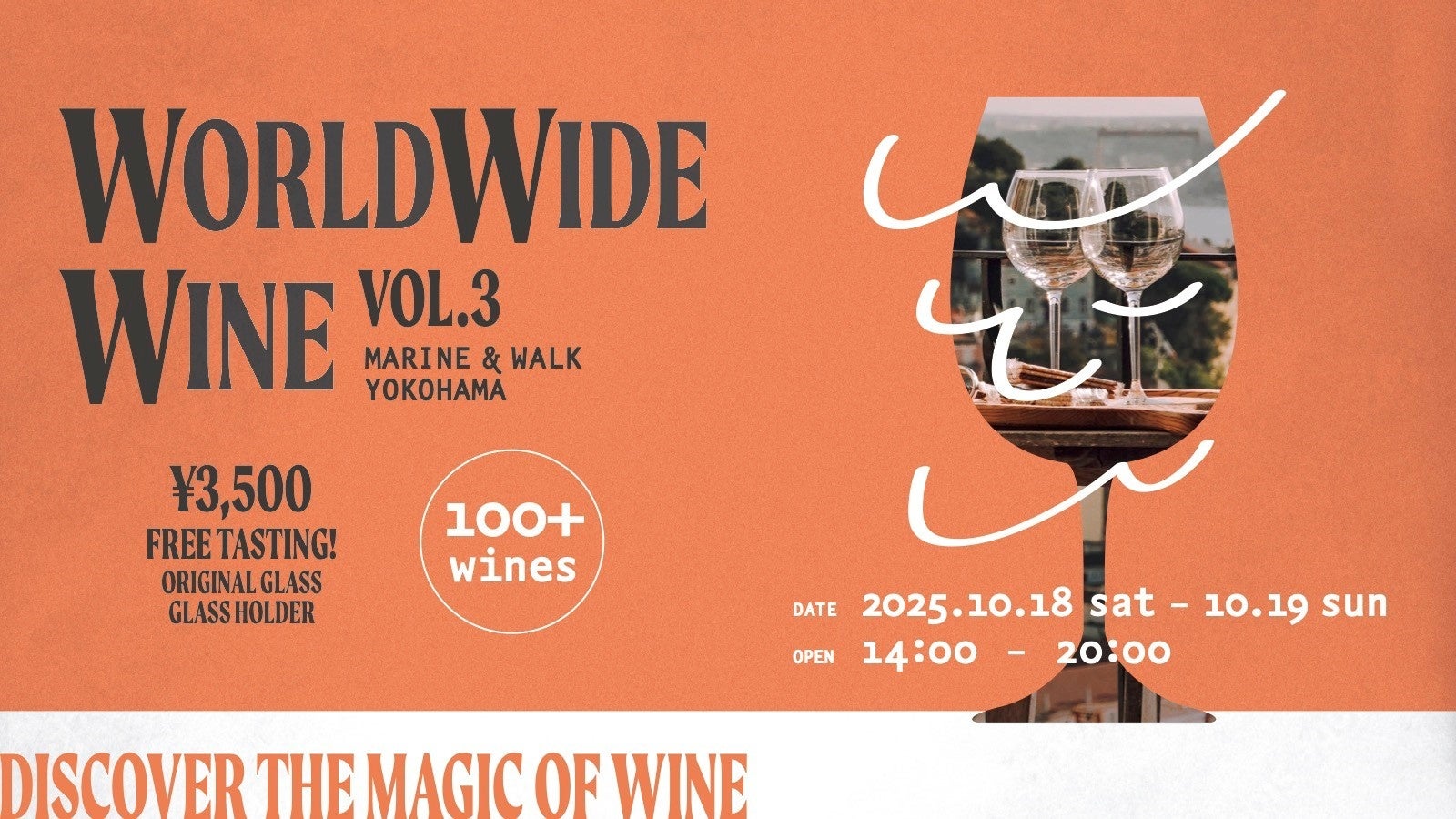 自分でトッピング＆ソースを選べる！東京初のオリジナルチョコバナナ専門店【DIP ME BANANA】が原宿にオープン