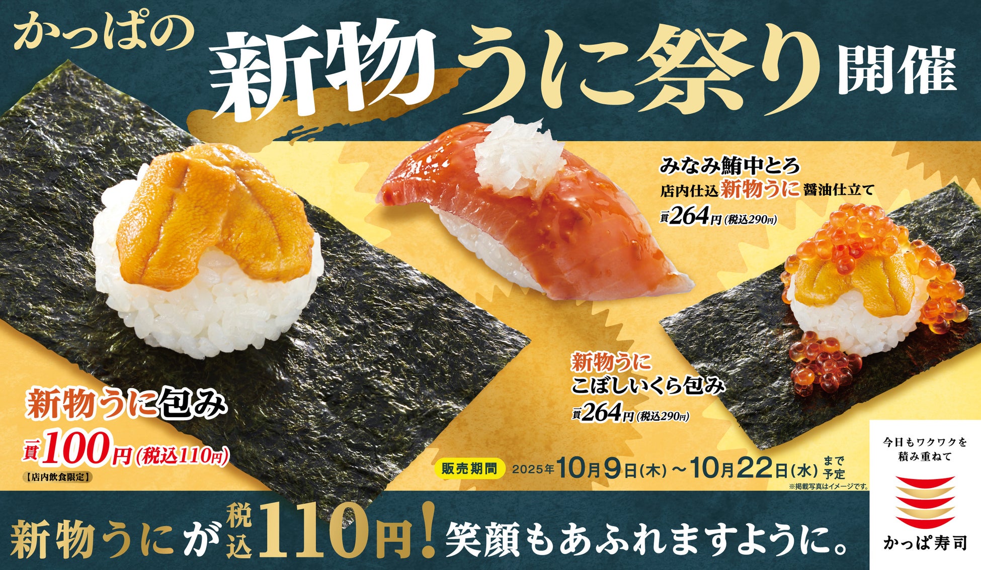 旬食材をコクや深み、スパイスを効かせアレンジしたNYスタイルのエキゾチックでアートフルなメニューをお届け『オータム&ウィンターブランチメニュー』新登場