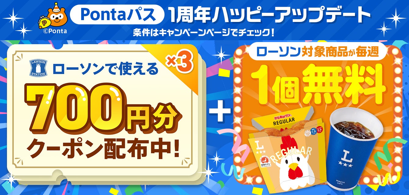 かっぱ寿司、新物うにが110円（税込）！　とろけるうにで、笑顔もあふれますよ“うに”。「かっぱの新物うに祭り」開催