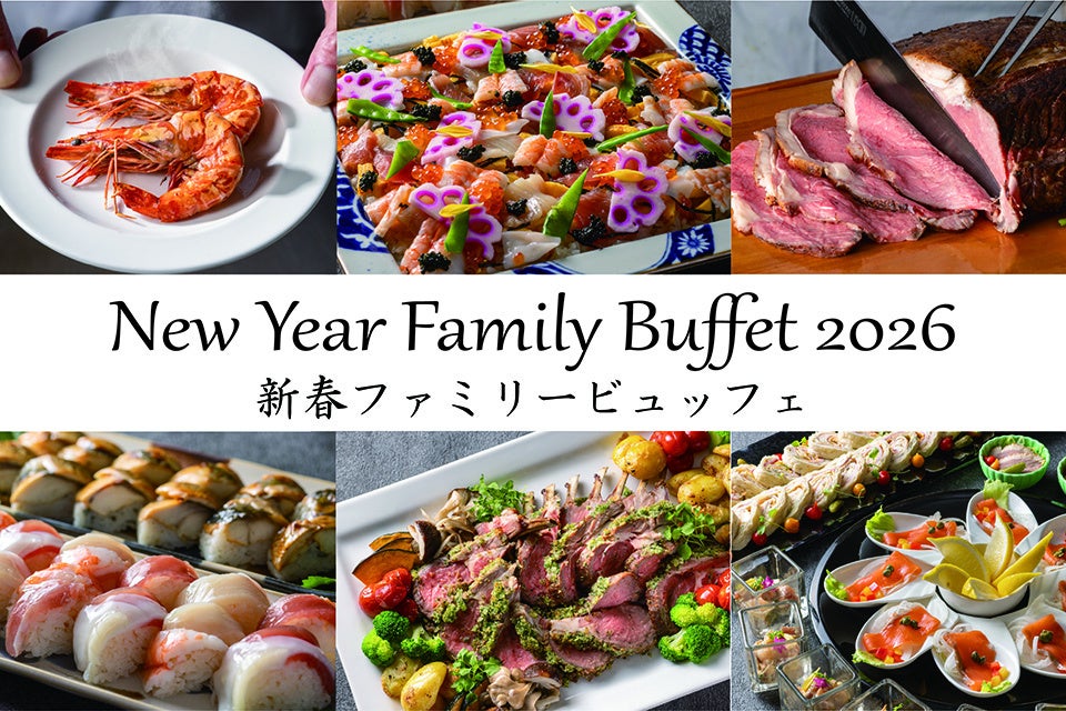 【グランドニッコー東京ベイ 舞浜】11月14日~12月14日の金・土・日・祝日限定で『ウインターホリデーアフタヌーンティー』を提供