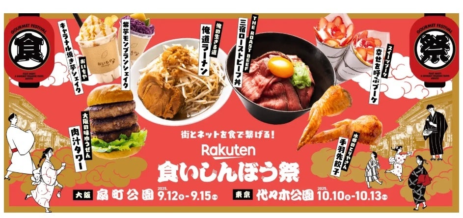 千葉県『芝山農園』のこだわりをお客様の食卓へ　ローソンストア100秋冬の名物「焼き芋」に“紅はるかLサイズ”が新登場