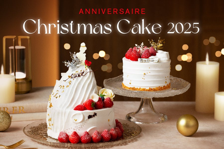 【アートアクアリウム美術館 食の秋コラボ第二弾】ハイアット セントリック 銀座 東京 NAMIKI667の秋ランチとアートアクアリムの金魚アート鑑賞で秋の銀座満喫プラン♪