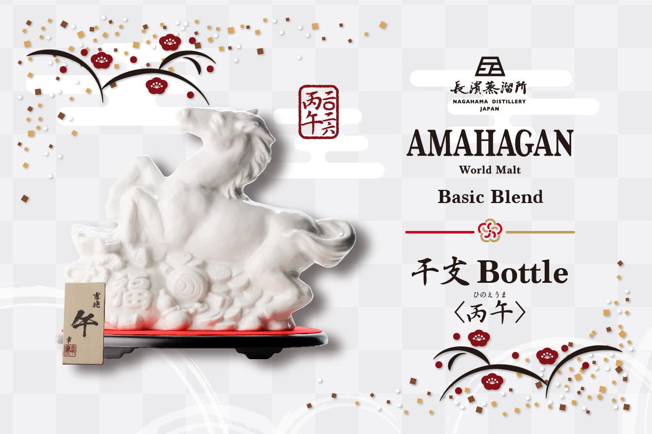 初回6万本完売の笹活シリーズ「笹茶（ササチャ）」セカンドロット販売開始、免税店「通販の虎 TAX FREE GINZA」に出品決定