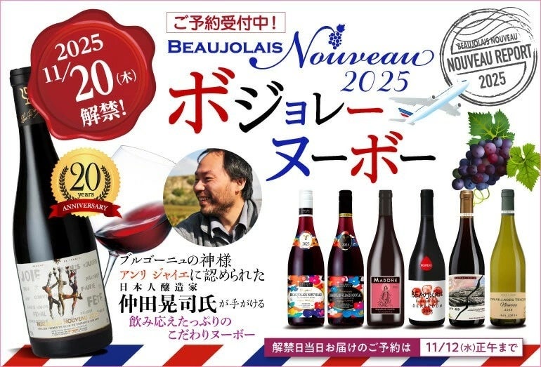 「香りのホテル」KANSEI京都八条発の京都クラフトジン。五感に響く一本をKANSEI×松井酒造で制作し、宿泊者限定で販売開始。