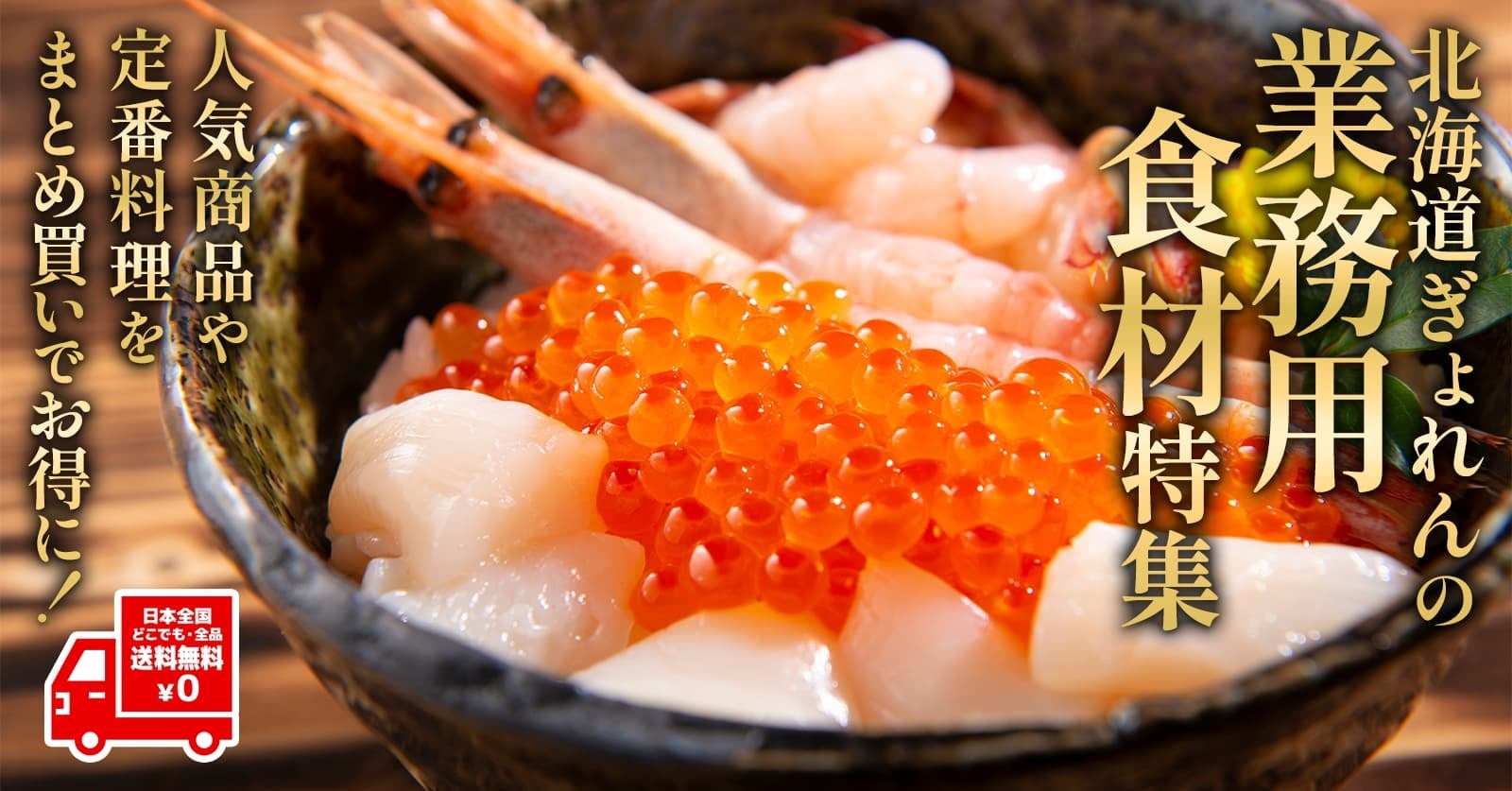 ワインとワインセラーの専門店「セラー専科 楽天市場店」、2025年ボジョレー ヌーボーの予約受付中