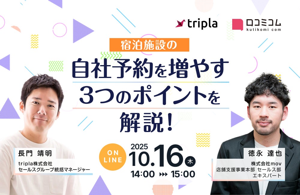 【1日30名様限定開催】牡蠣、白子、あん肝が食べ放題！『痛風鍋120分食べ放題』｜2025年10月10日(金)～日本酒原価酒蔵全店、海鮮個室居酒屋 二ノ宮で開催！