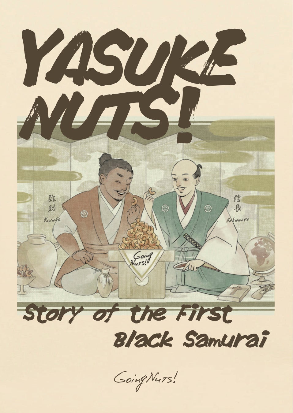 【Makuake応援購入スタート】—　“10月新メニュー”解禁／みなトクPAYで10月は20％還元／港区ふるさと納税 受付開始