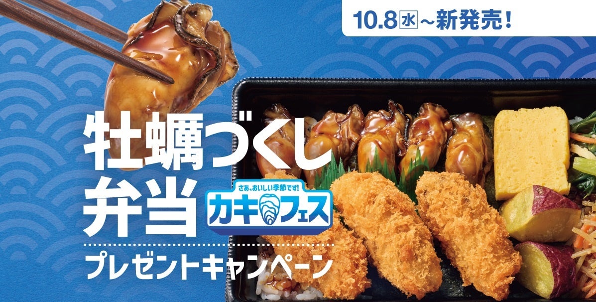 自然関連財務情報開示タスクフォース（ＴＮＦＤ）提言に基づく情報開示を実施