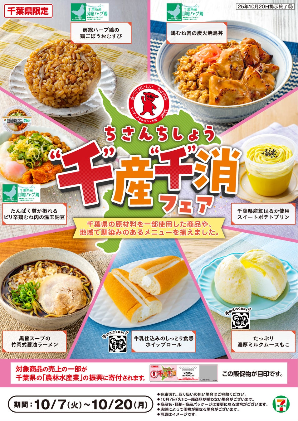 心と身体に優しい贅沢。豆腐で華やぐ養生ランチ『初花(ういか)』中国料理 望海楼にて10月22日(水)提供開始
