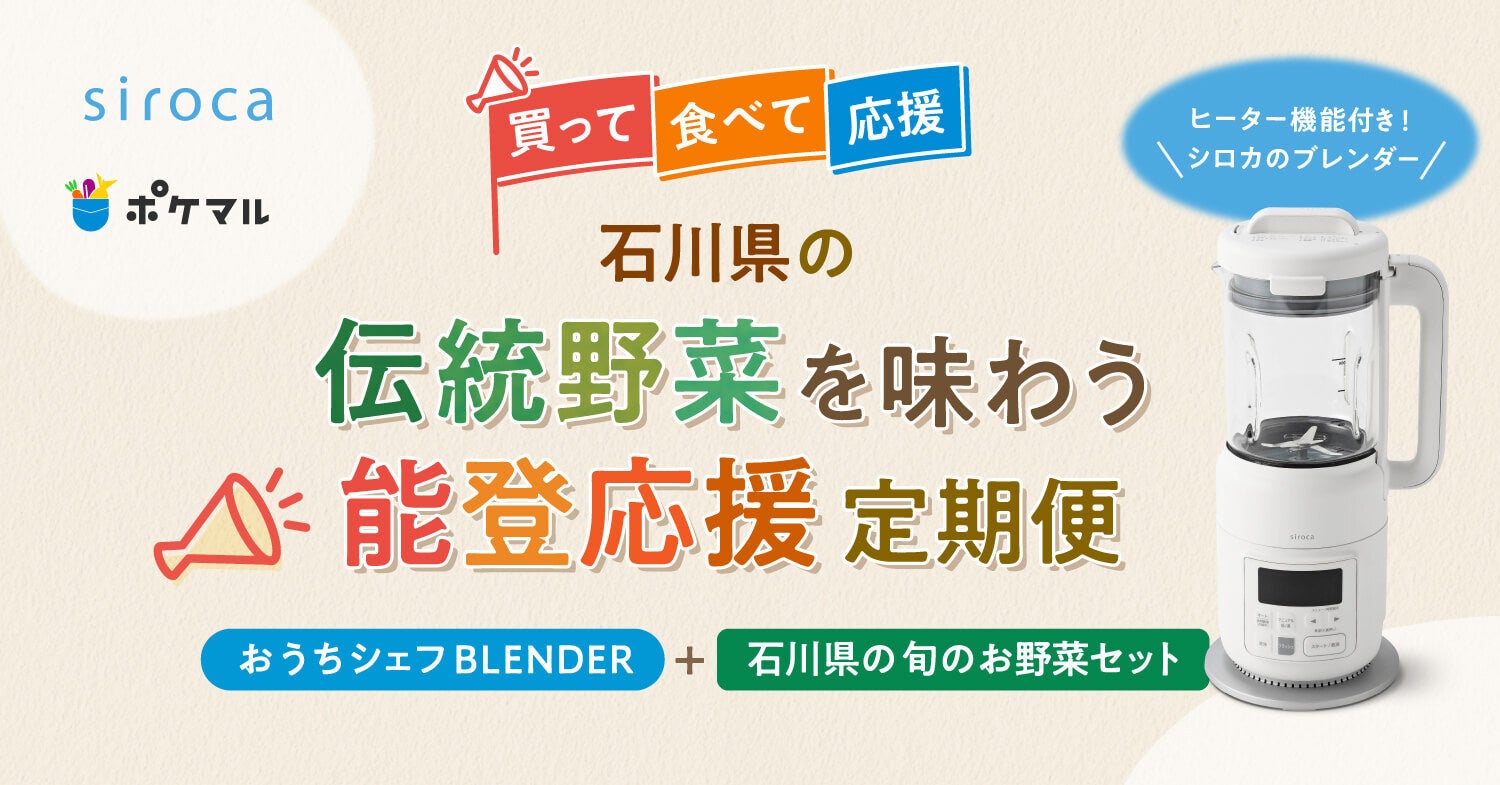 「OGAWA COFFEE LABORATORY 高輪」2026年3月28日（土）ニュウマン高輪 MIMURE（ミムレ）にオープン