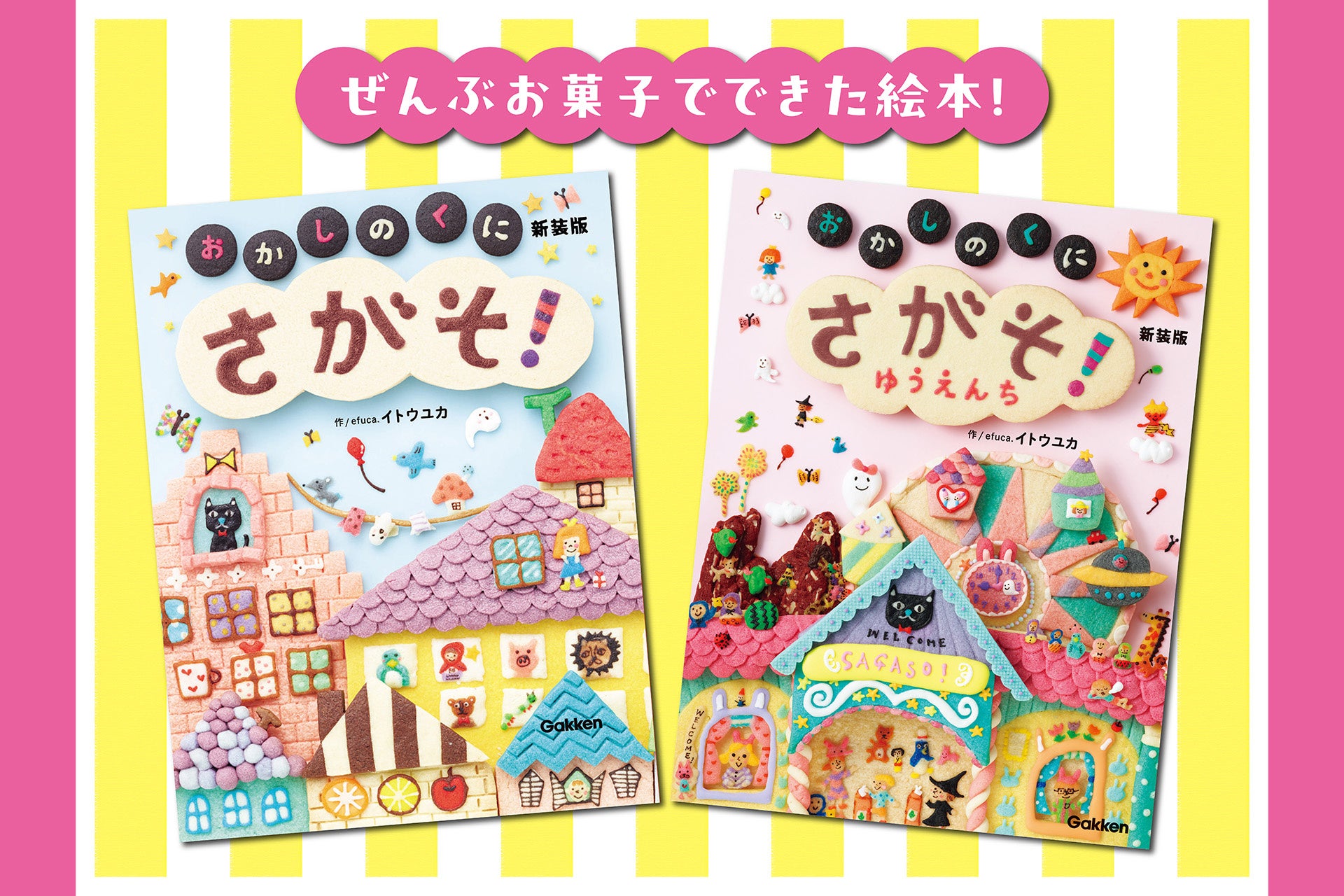お肉好き必見！“肉の祭典”ニュー・クイック直売会 10月開催　工場直送の新鮮なお肉と限定屋台グルメを、ここだけの特別価格で厚木はステーキ丼、岩井はピザーラの限定ピザが初登場！