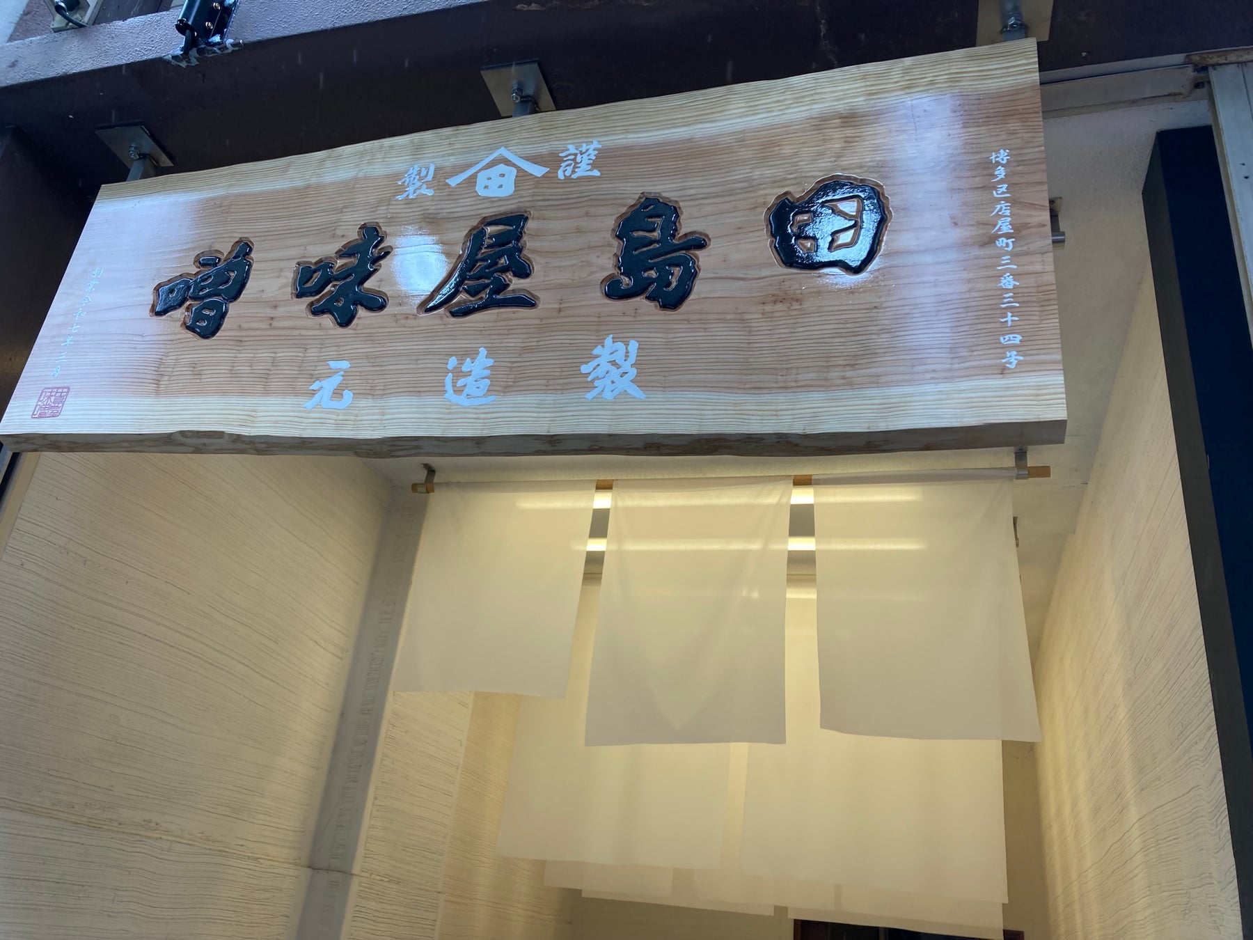 【和食さと】10月10日(金)から11日間限定『おこさま祭り』を開催