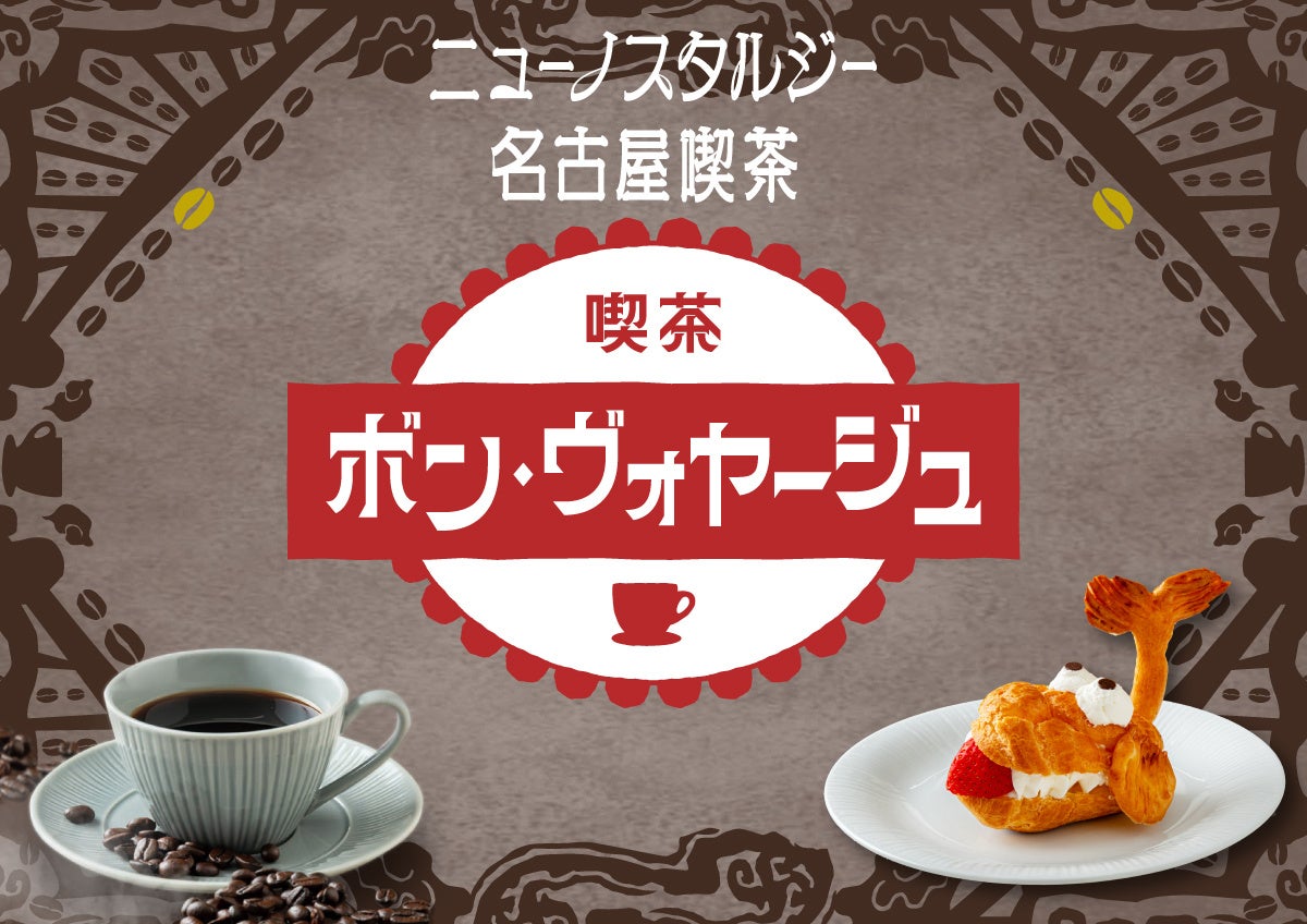 “創業の地・博多” に帰る蔵の味噌