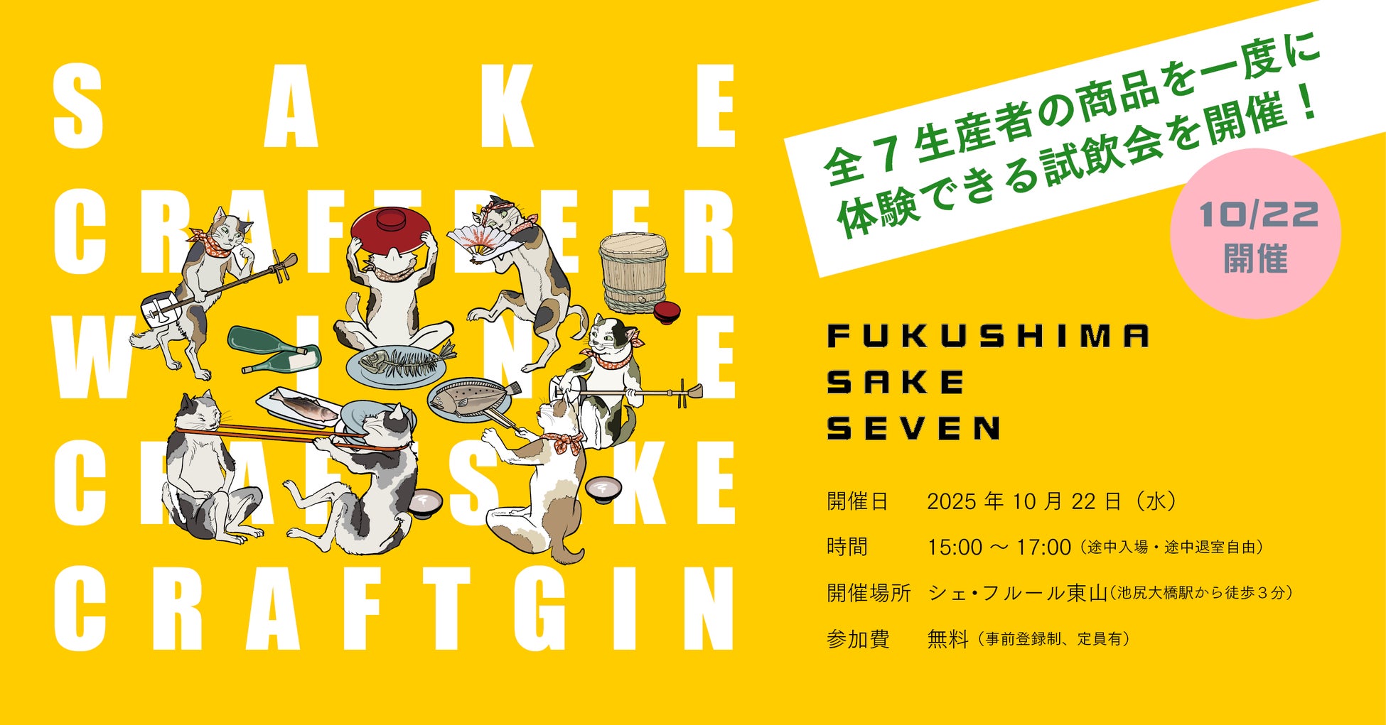 創業明治29年、近江牛の美味しさを追求する職人技を伝えるカネ吉山本より、ご家庭で楽しめる「近江牛ミニパックシリーズ」を発売