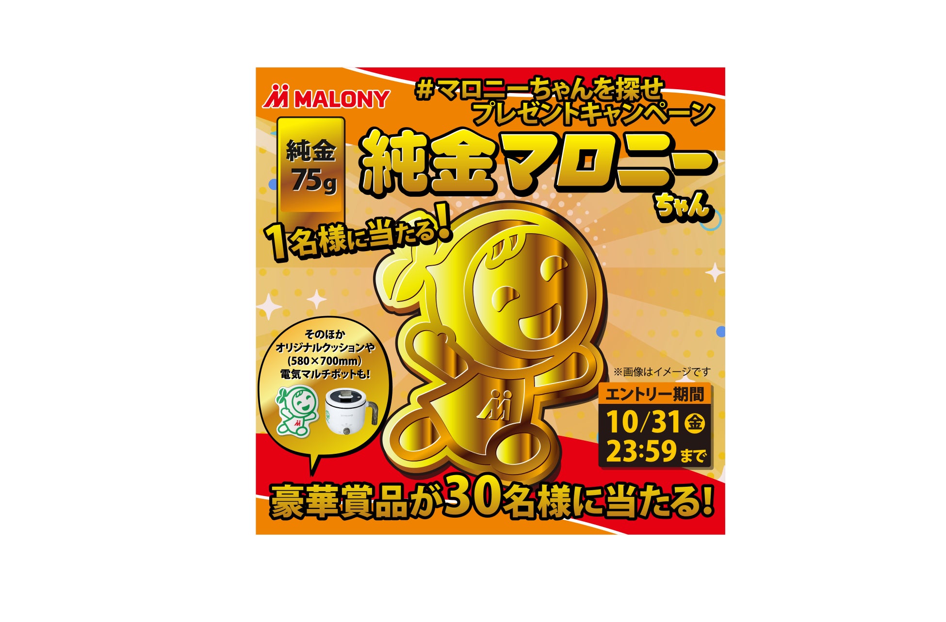 【10/22】「FUKUSHIMA SAKE SEVEN」飲食店‧メディア向け試飲会を開催。個性豊かな福島県の7軒の生産者の酒が東京に集合します！