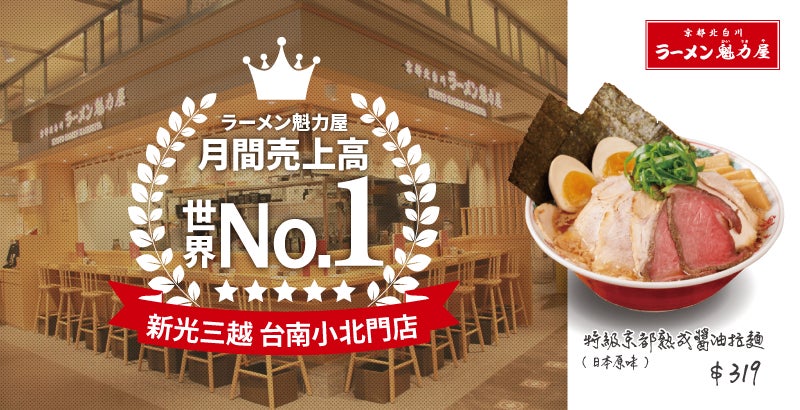 加藤純一をはじめ人気ゲーム配信者が参加する「それいけ加藤純一探検隊！〜南の孤島で希少生物を探せスペシャル〜」にナッシュが協賛！