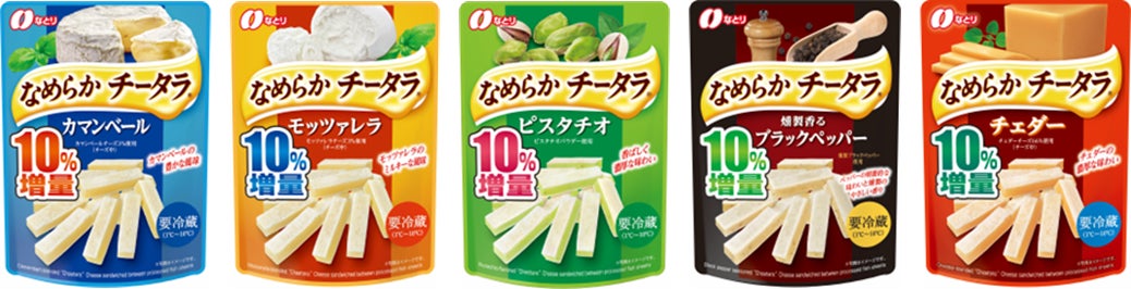 宝酒造インターナショナル、【海外専用商品】松竹梅白壁蔵「澪」＜NIGORI＞リニューアル新発売