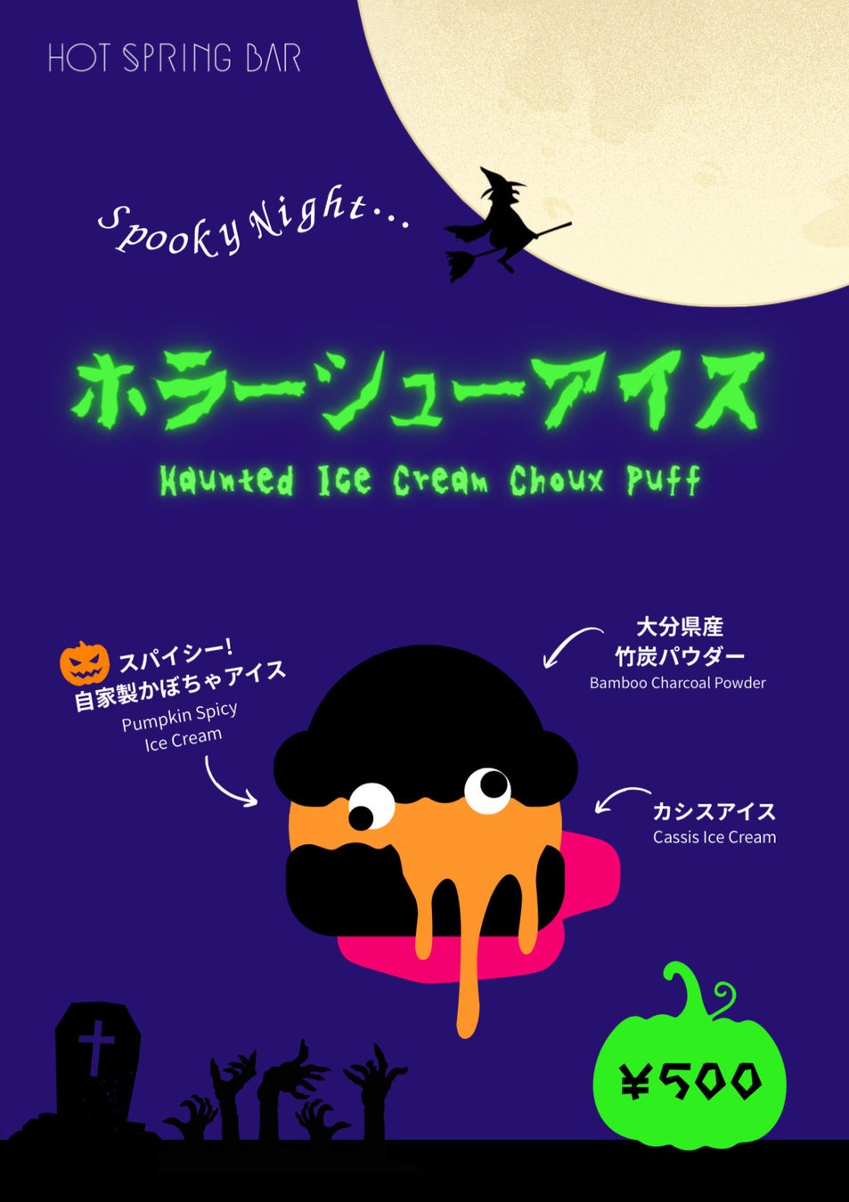 中華の余韻に、泡のきらめきを—甘口スパークリング日本酒「澪」、10月より提供開始｜中国料理 神戸壺中天