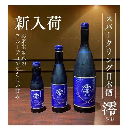 「-196(イチキューロク)無糖〈ダブル赤ぶどう×ダブル白ぶどう〉」期間限定新発売