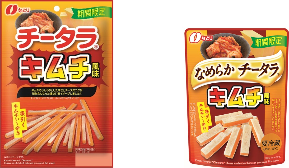 オープンから10ヶ月でミシュランガイド掲載の「九九九」が10月8日からの催事「阪神モンブラン展vol.2」に初出展