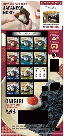 家族全員で挑む、北海道発の“もったいないスイーツ”　～ブルーブロッサムが「北海道どさんこプラザ札幌店」特設催事コーナーに初登場！～