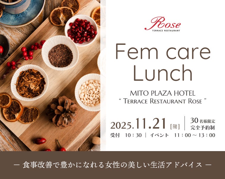 「そば処 めとろ庵」 期間限定メニュー『魚ソ天カレーそば』販売開始!!