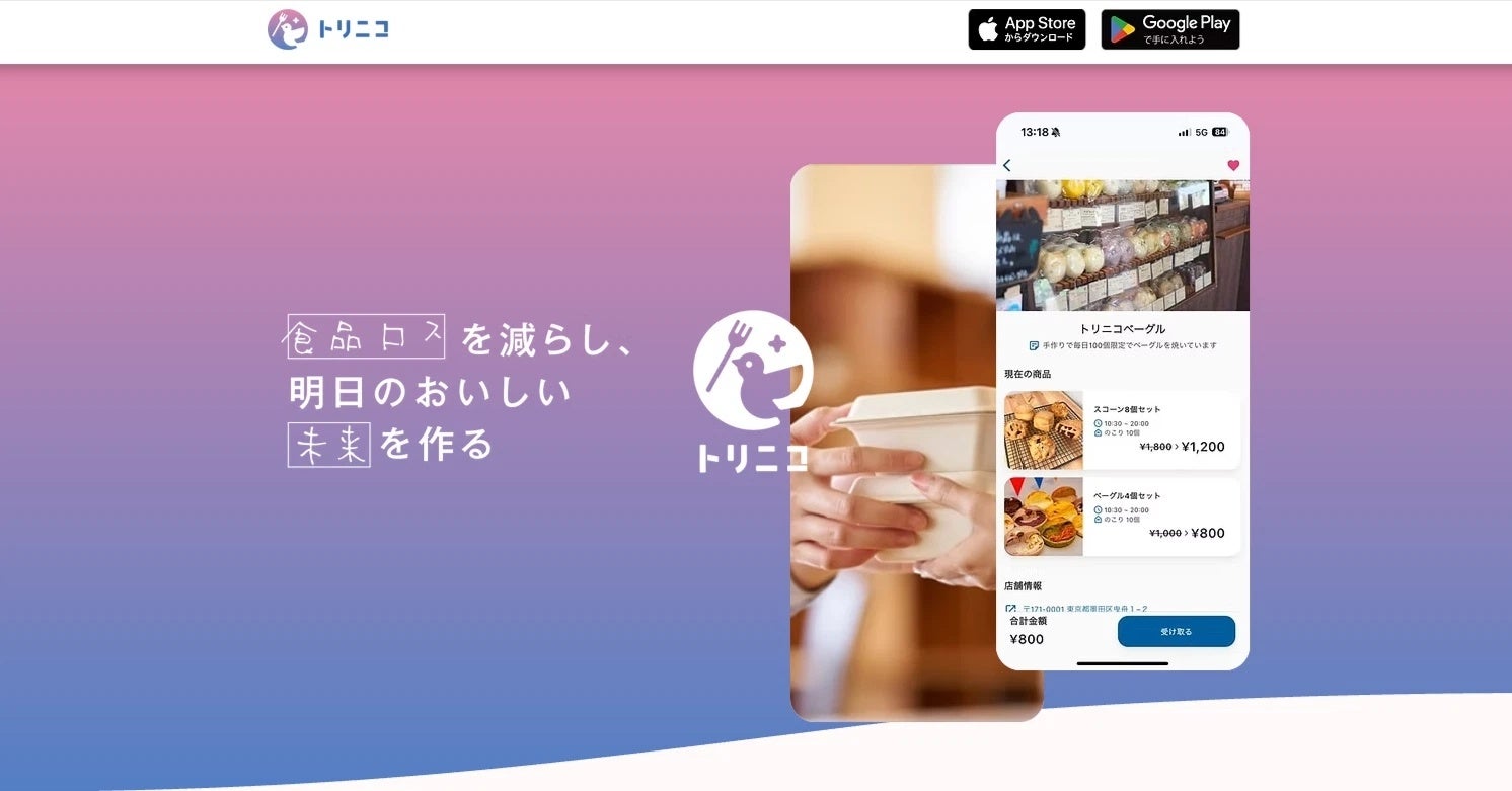 みなとみらい「The Blue Bell」より、秋限定パンケーキ登場！『蜜芋キャラメリゼとモンブランクリームのパンケーキ』