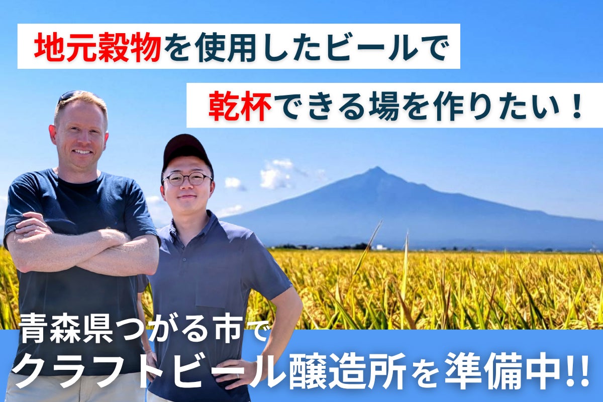 焼き立てカヌレ専門店「KURAMAE CANNELÉ」、ルミネ立川にて10月19日(日)までPOP UP開催