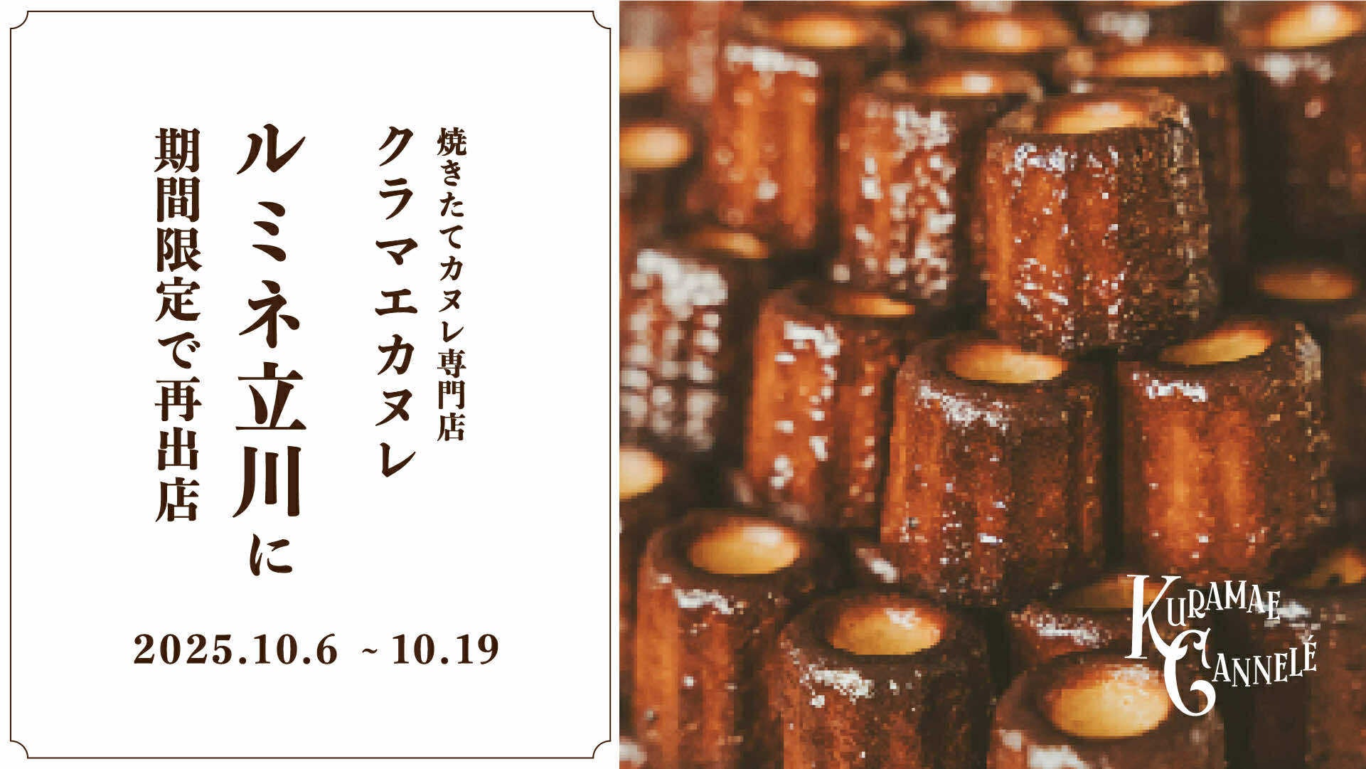 【青森・つがる発】“人と地域をつなぐビール”と“出会いの場”をつくる。津軽醸造が10月8日(水)00:00からCAMPFIREでクラウドファンディング開始