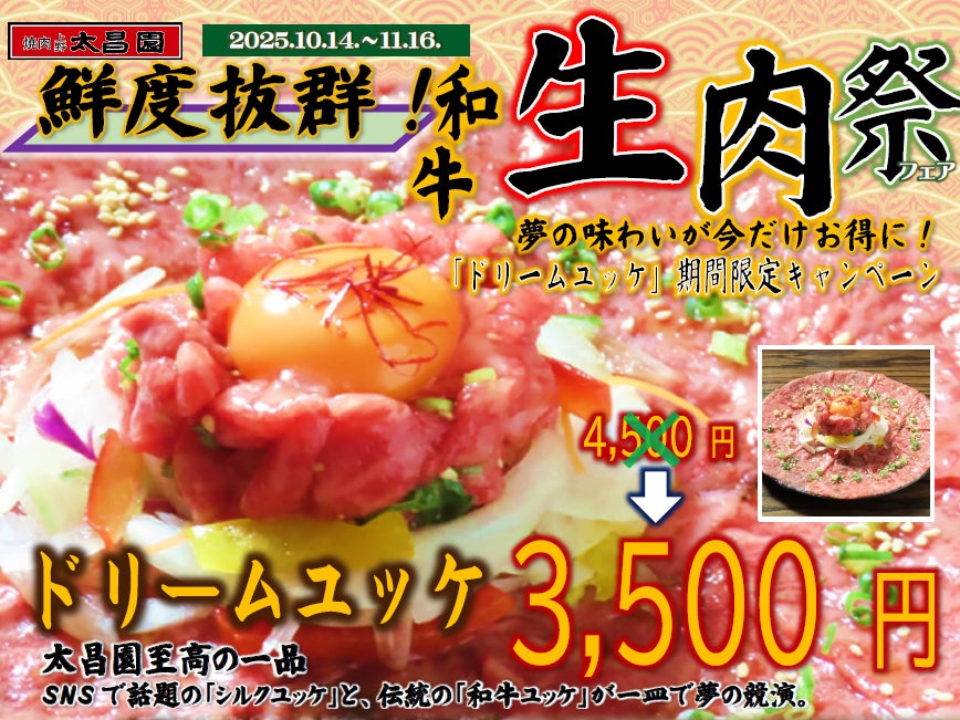 西日本に初上陸の調味料!削って使う湘南生まれの固形味噌「みそぶし」のうまみを厳選素材・ヴィーガン仕様のハンバーガーとパスタで楽しんで<10/8スタート>