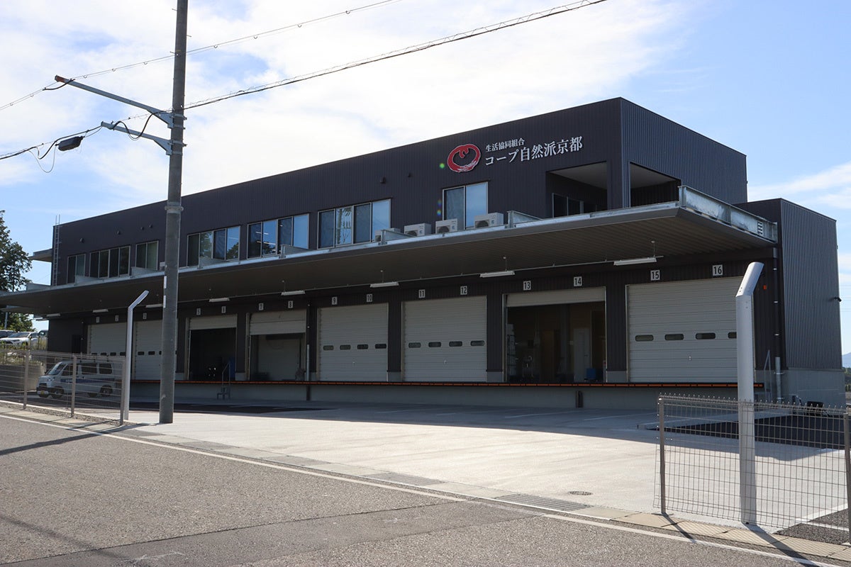 アクアイグニス仙台オリジナル3種の 『芋煮会』開催！