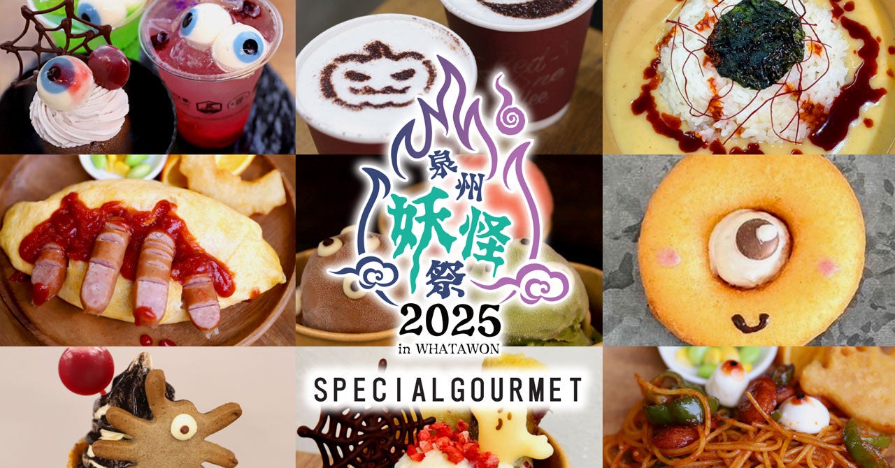 青森市のCACAOCATでハロウィン限定パッケージを発売中!ギフトにもぴったりな可愛いデザインで、一緒にハッピーにゃろうぃん!