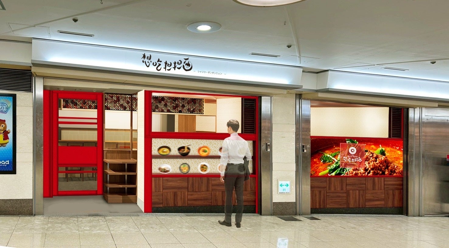 【玉子焼・お出汁ひまわり】10/8(水)~デジタルお食事券が当たるXキャンペーン開催!