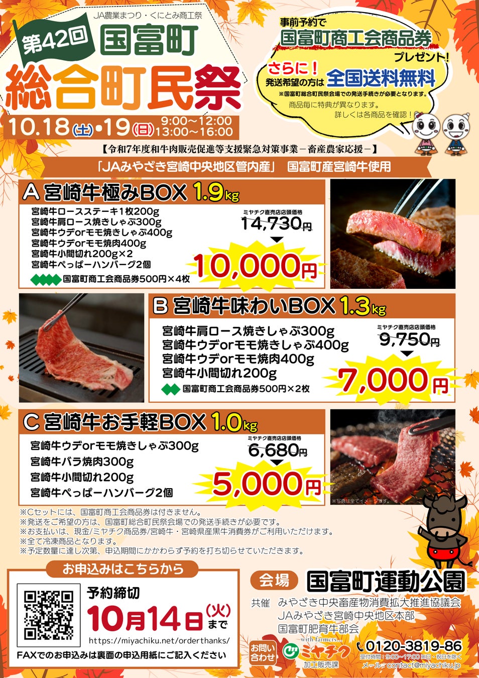 熱海の老舗温泉宿「古屋旅館」の料理人・梅原明弘、「第42回日本料理全国大会」で文部科学大臣賞を受賞