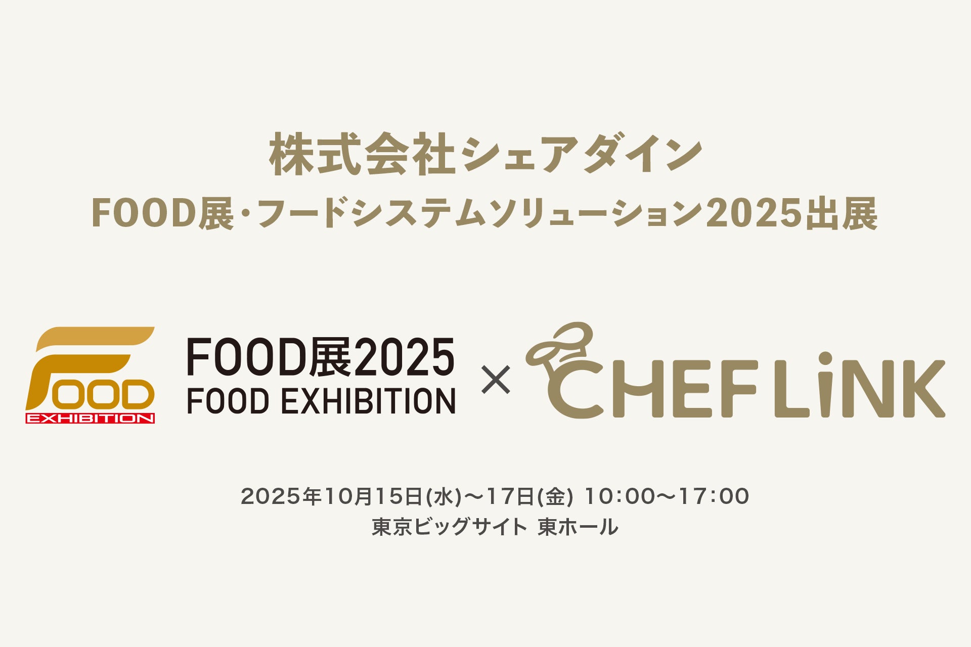 【国富町総合町民祭】10/18(土)・19(日)お渡し!国富町産宮崎牛を使用した贅沢な肉箱を今回限りの予約限定の特典付き特別価格でご用意!数量限定、お早めにお申し込みください!