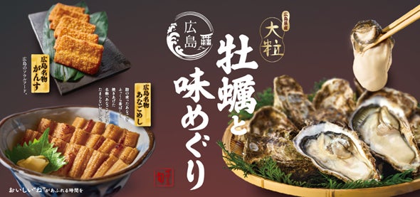【和牛焼肉 NIKUGEN 赤坂店】10月14日(火)リニューアルオープン!厳選した和牛とこだわりのウィスキーを提供