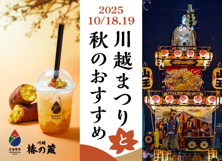 金沢 兼六園下の「金沢 鮨 松の下」では、11月10日（月）より、北陸の冬の味覚の王者 ”香箱蟹” を堪能する「北陸の蟹付き 寿司食べ放題コース」をご提供いたします。