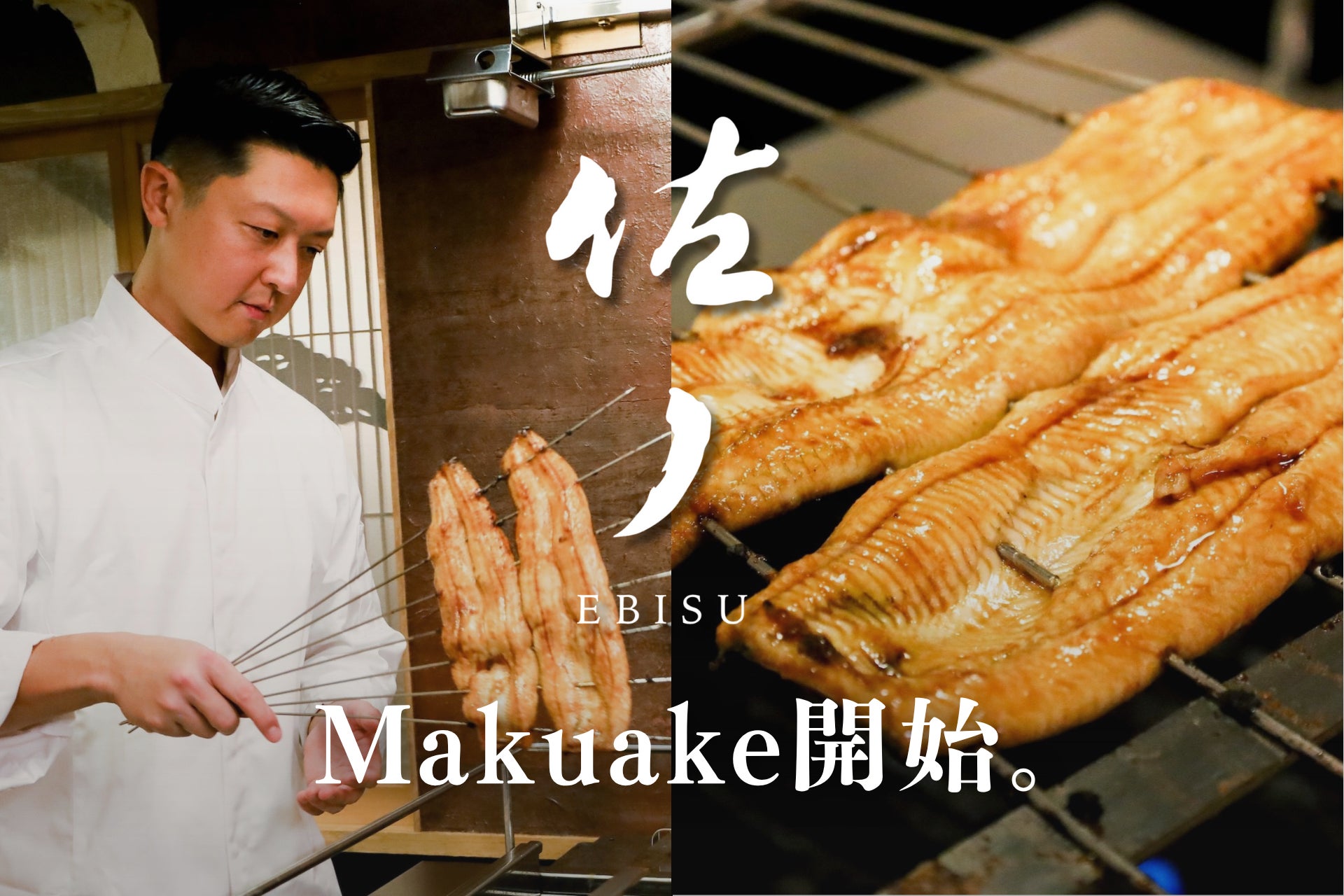 「うる星やつら」×「新潟 加島屋」コラボレーション