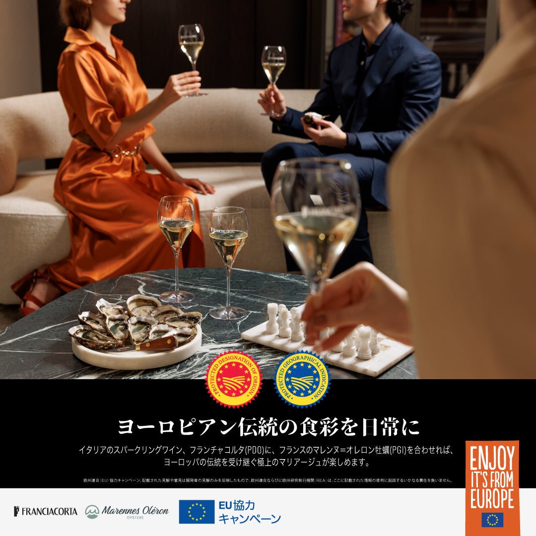 日東紅茶オリジナルリーフティーとGABAN®スパイスが一緒に届く!「40年間チャイを飲み続ける」神原氏考案レシピで自宅でスパイスチャイを楽しめる「初めてのチャイセット」