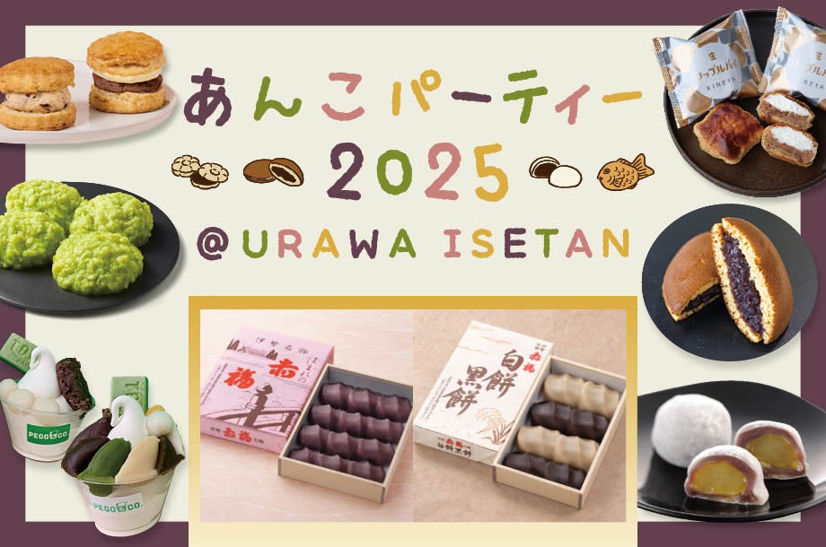 売上金100%をカカオを守る活動に!港区芝公園で10月11日(土)~12日(日)開催「みなと区民まつり」にクラフトチョコレート専門店VANILLABEANS出店、エクアドル産カカオ使用のスイーツ販売