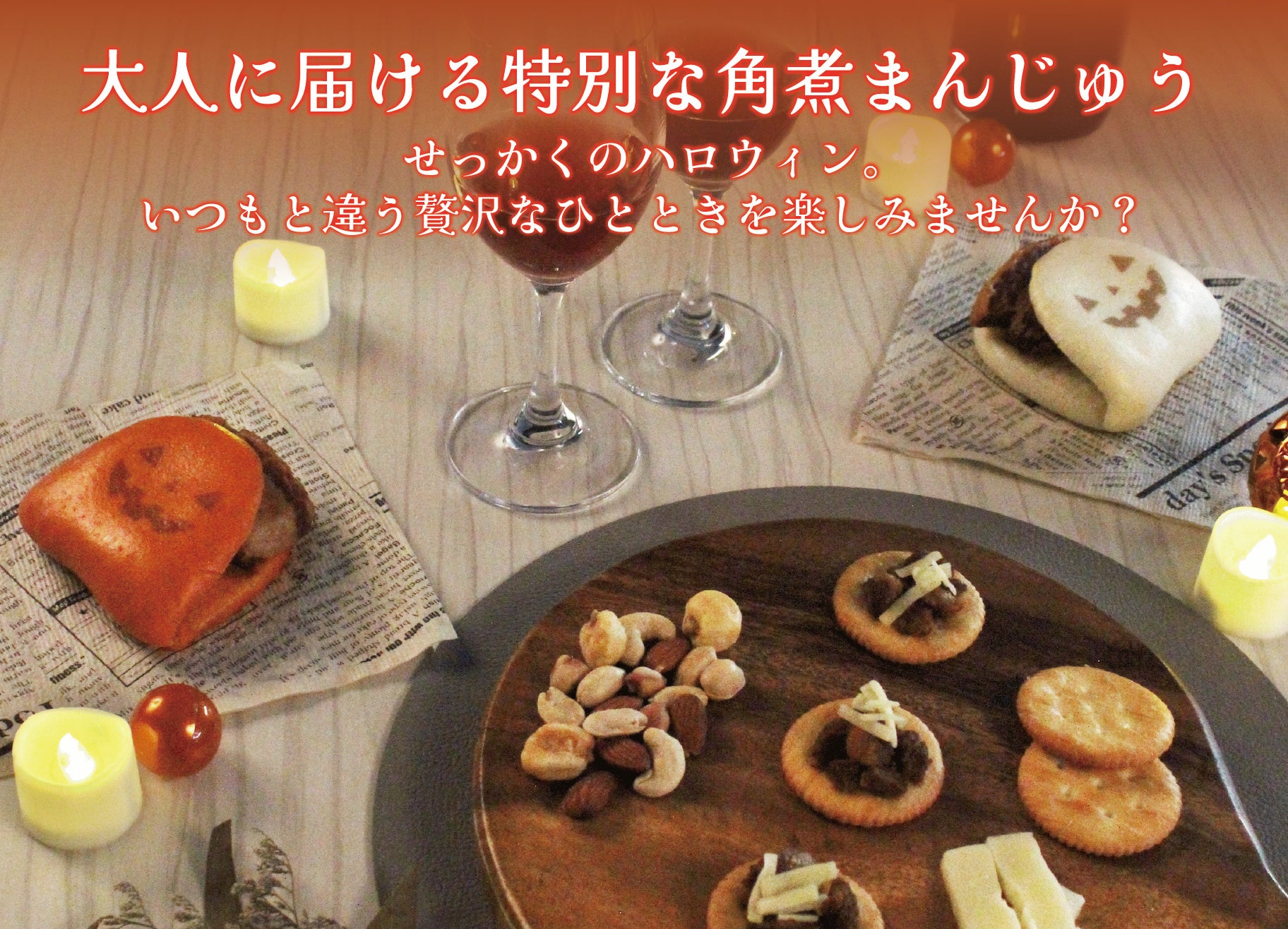 【クリスマスケーキ2025】「OGGI（オッジ）」より3層仕立てのクリスマスチョコレートケーキが新登場！爽やかな『オレンジピール』を飾り付けた、とろけるような口どけを楽しめる大人な味わいのムースケーキ