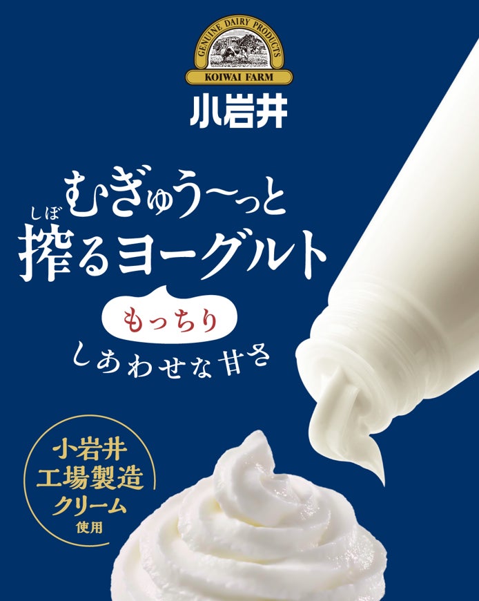 【期間限定】市原隼人さん主演、映画『おいしい給食 炎の修学旅行』と丸大食品「燻製屋熟成ウインナー」のタイアップCM放送決定！