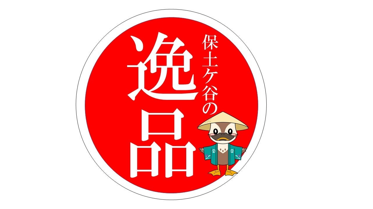 仏最優秀シェフが作るキャラメル＆チョコレートブランド「メゾン・ルルー」をCake.jpにて取り扱い開始