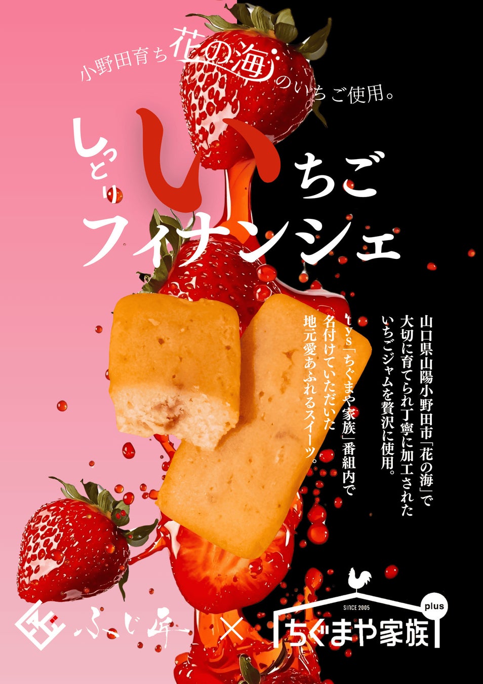 スウェーデンの妖精トムテがお菓子をお届けする、限定デザインがリニューアル♪「ヨックモック クリスマス コレクション2025」11月1日(土)発売