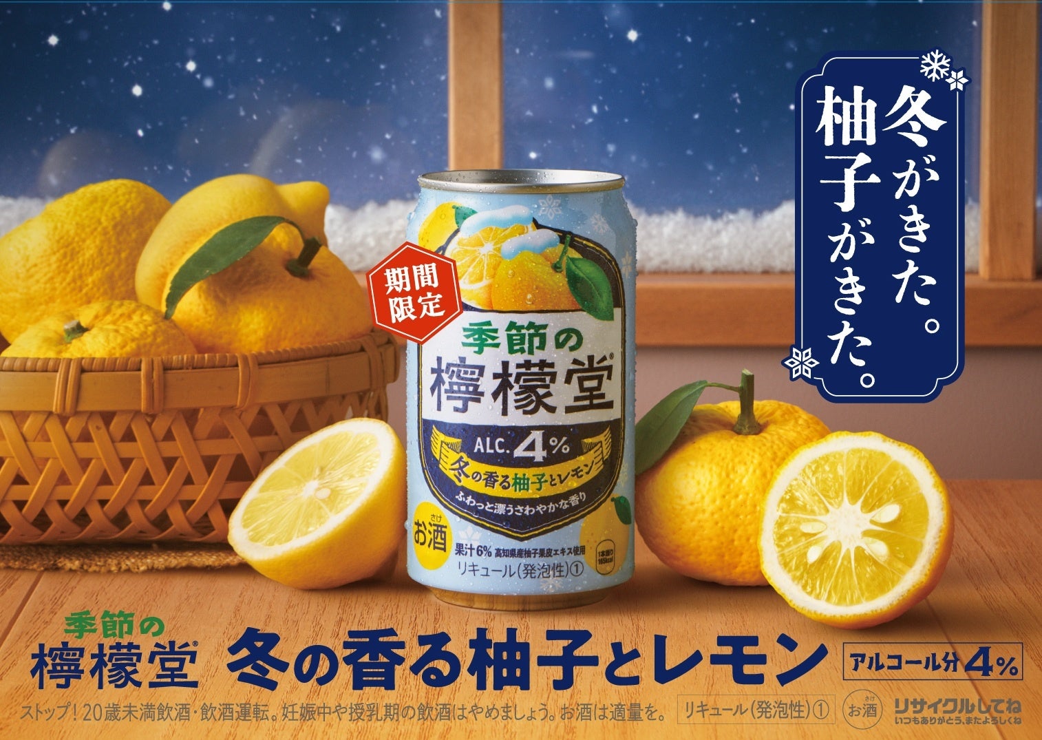 【モロゾフ　大丸京都店　リニューアルオープン】幸せ運ぶ、バターが香る焼き菓子専門店「TEA BREAK」登場