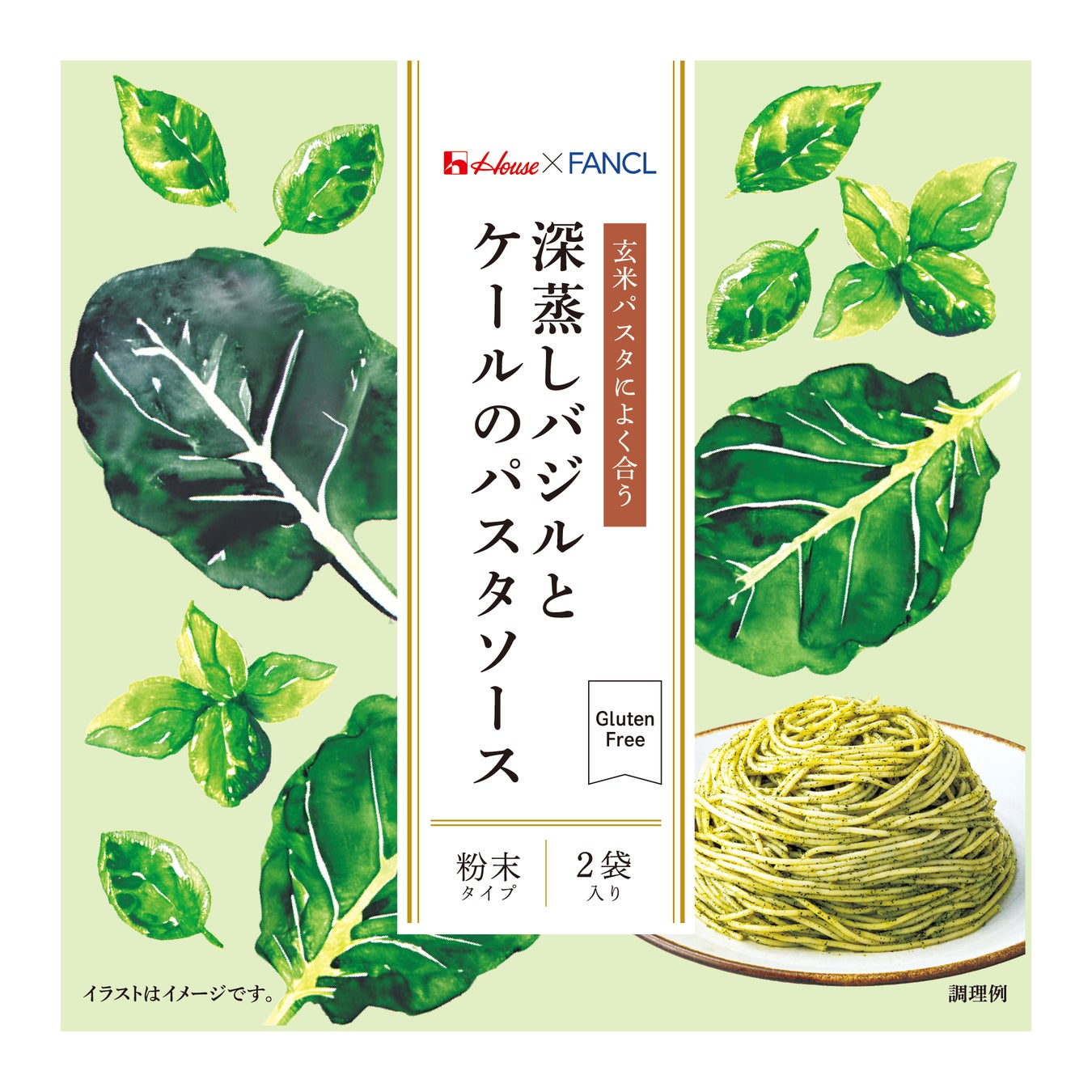 睡眠美容が叶う注目の “スーパーフード” 「タルトチェリー」の濃縮果汁を発売