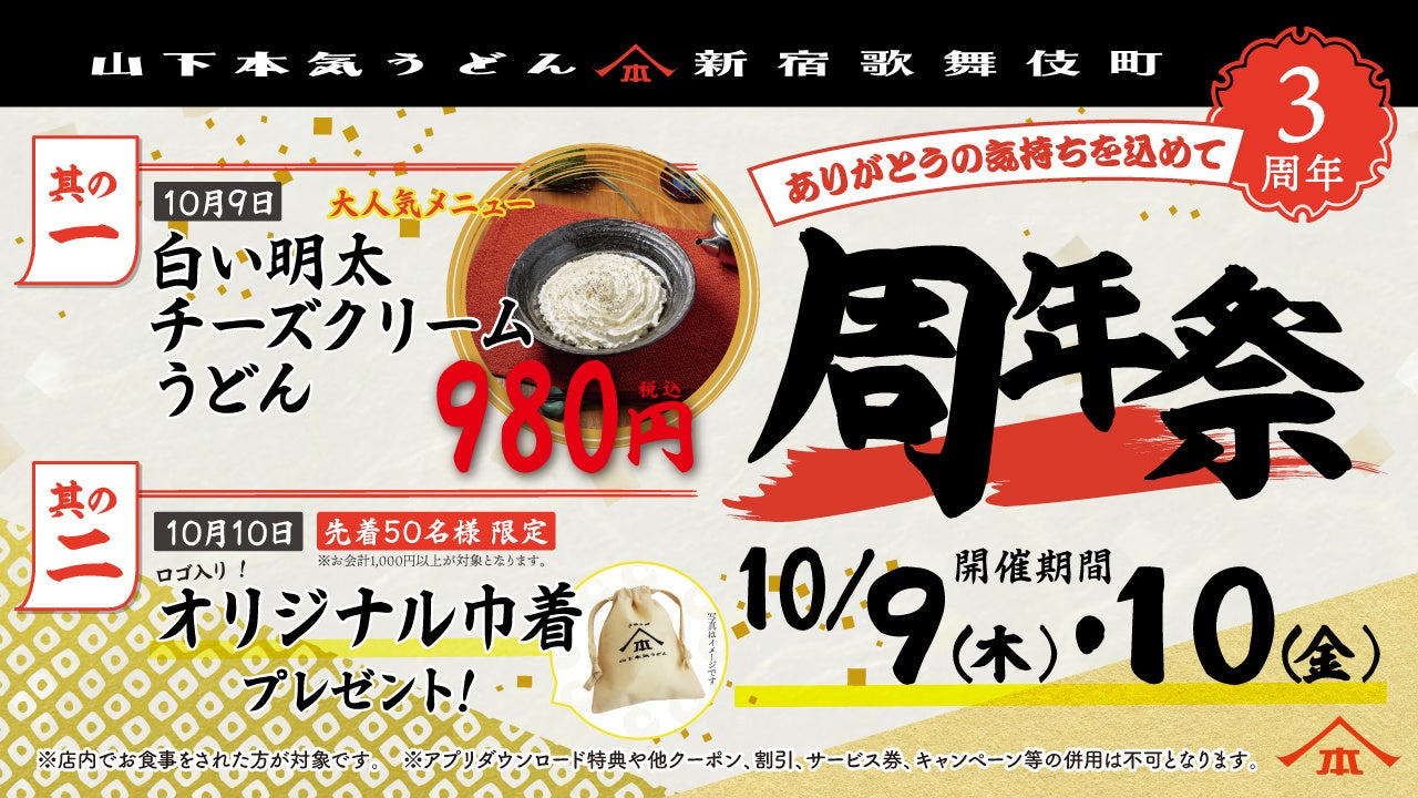 老舗地方食品メーカーの新施策。昭和25年創業の西日本食品工業が、ミス・アジアパシフィック植田明依さんを公式アンバサダーに迎え、自社商品の発信を強化