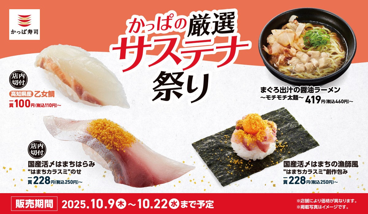 国産素材中心・添加物削減の生活クラブのおせち　ミニサイズ三段重『寿春（じゅしゅん）』早期予約スタート