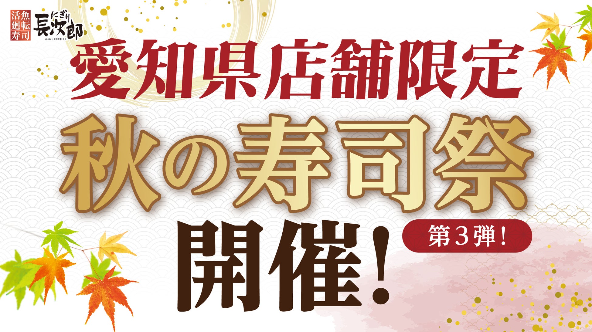 カスタムサラダ専門店 クリスプサラダワークス「渋谷地下街店」を10月22日(水)にオープン!