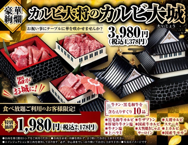 真っ白な雪が降り積もる幻想的な冬景色と、愛らしい白くまが主役のクリスマススイーツ『ホワイトベアのクリスマスアフタヌーンティー』販売